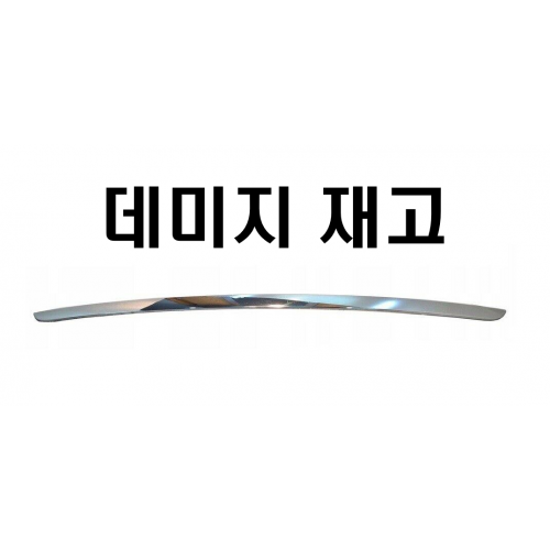BMW X5 F15 뒤범퍼 하단 크롬몰딩 51127365333 //데미지재고