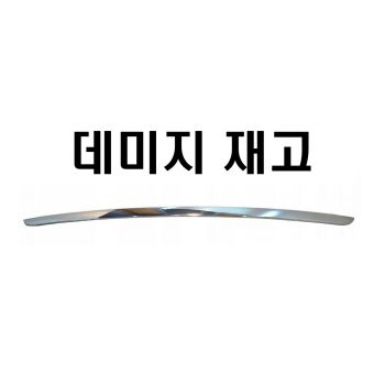 BMW X5 F15 뒤범퍼 하단 크롬몰딩 51127365333 //데미지재고