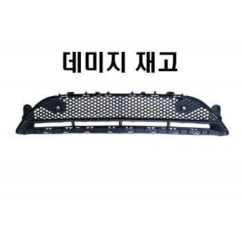 벤츠 E클래스 W213 앞범퍼 하단그릴 2138856900 //데미지재고