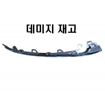 벤츠 S클래스 W222 앞범퍼 하단 크롬몰딩 우측 2228857800  //데미지재고