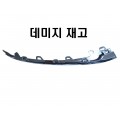벤츠 S클래스 W222 앞범퍼 하단 크롬몰딩 우측 2228857800  //데미지재고 1번 상세이미지 썸네일