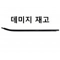 BMW X3 G01 , X4 02 , iX3 G08 , 앞도어 눈썹몰딩 좌측 , 51357410015  //데미지재고 1번 상세이미지 썸네일