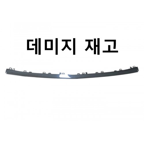 벤츠 S클래스 W222 앞범퍼 하단 크롬몰딩 센터 2228857600